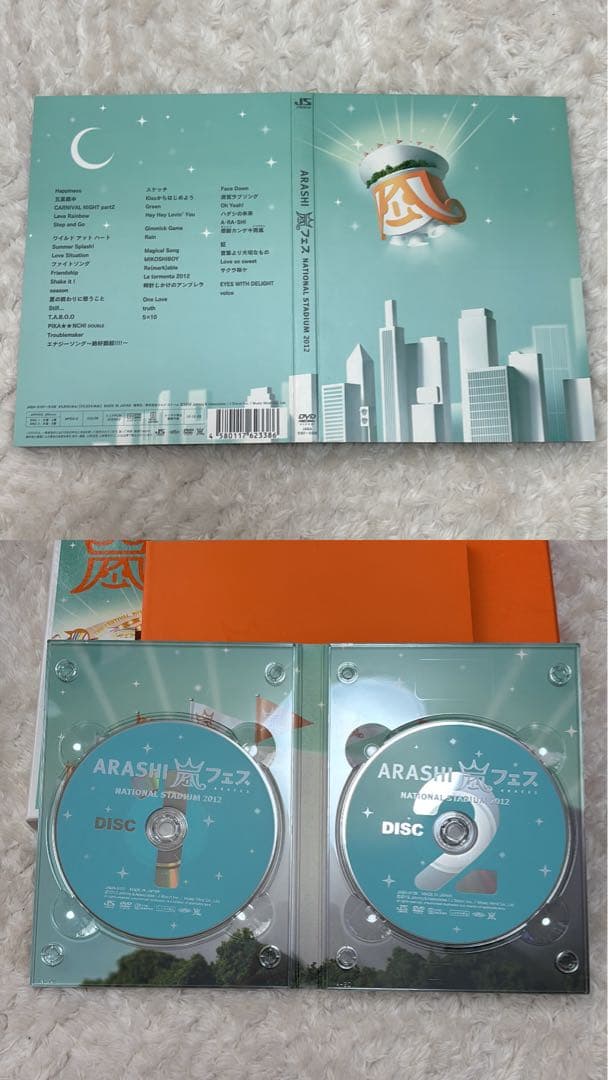 ARASHI 嵐 ライブ DVD Blu-ray DISC まとめ売り　14点