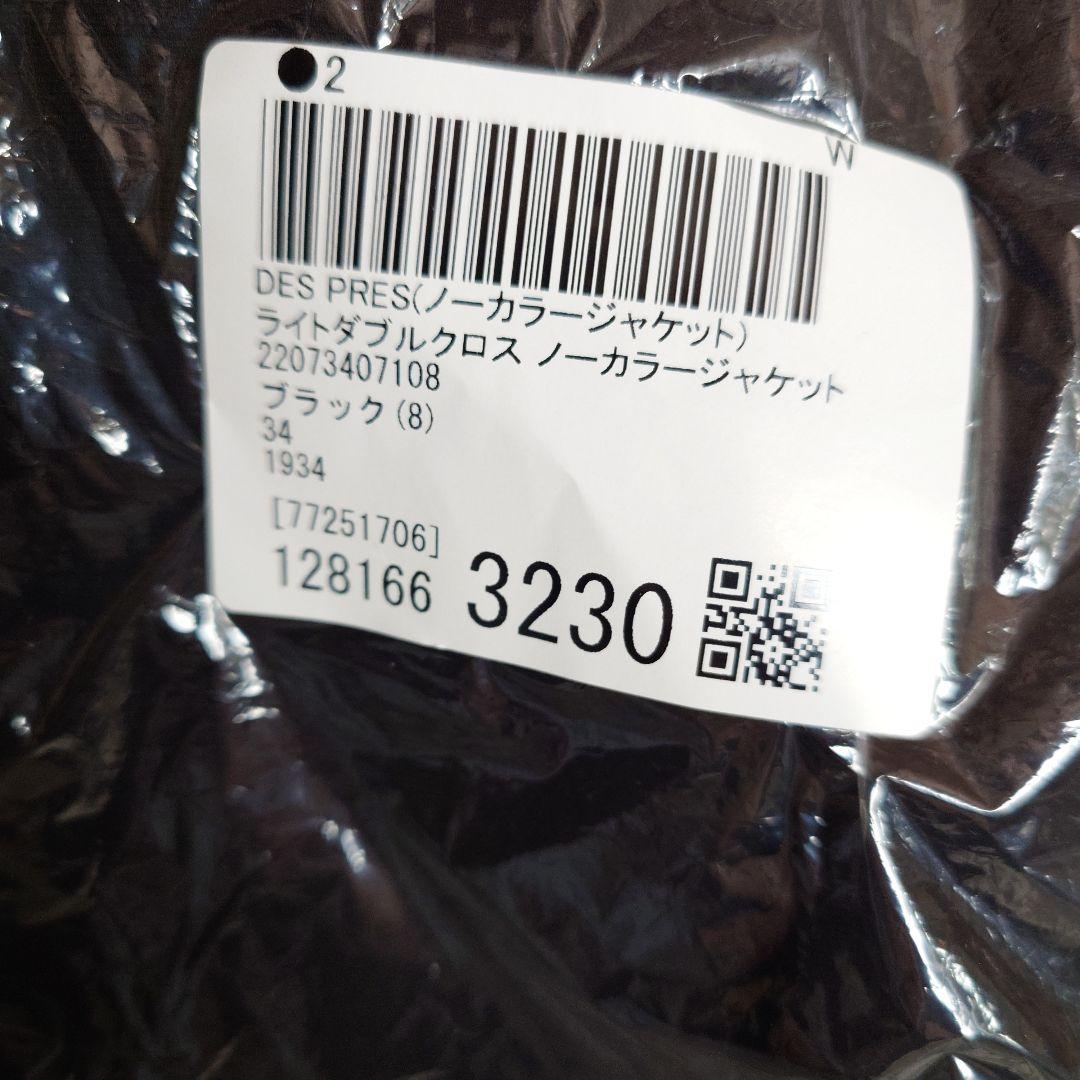DES PRESS ブラック 34 ライトダブルクロス ノーカラージャケット