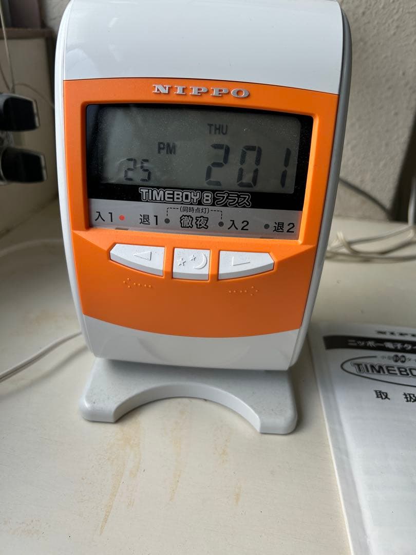 NIPPO TIMEBOY 8 プラス 電子タイムレコーダー