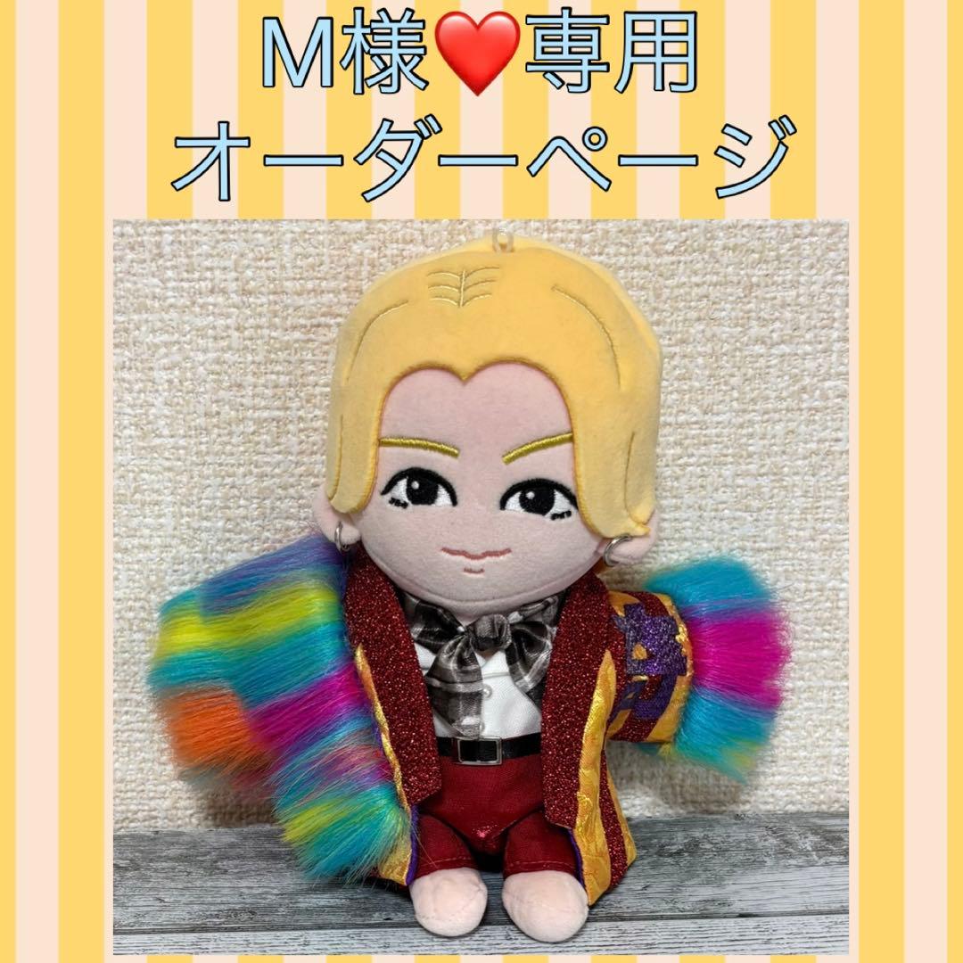 M♡KEYTOLIT衣装オーダーページ