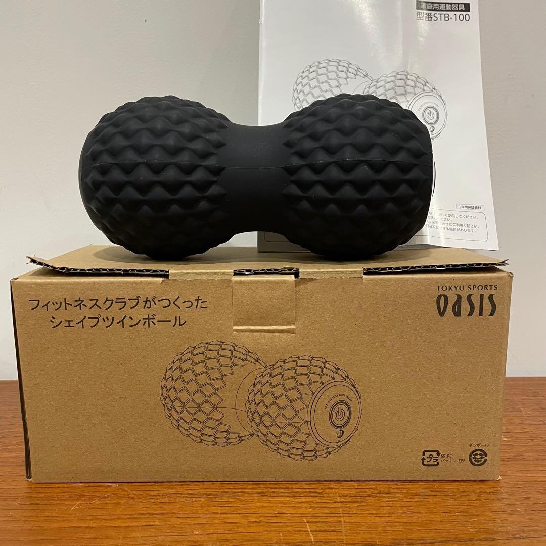 美品 シェイプツインボール スタイリーボール オアシス 東急スポーツ ブラック