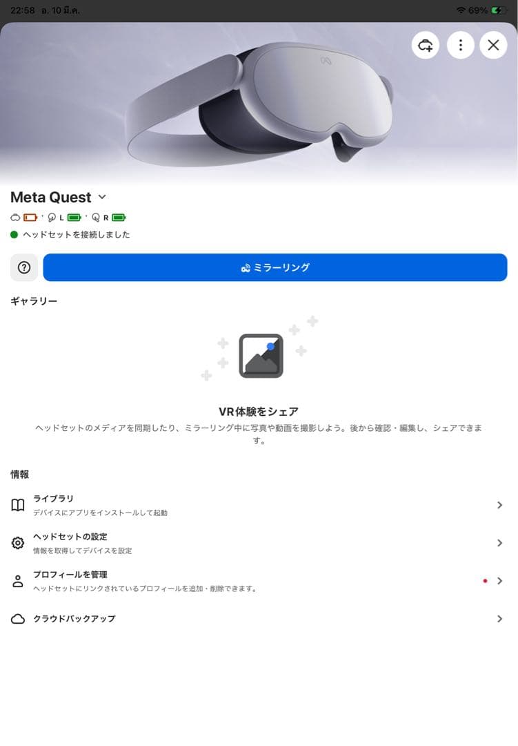  Quest 初代 128GB VRヘッドセット