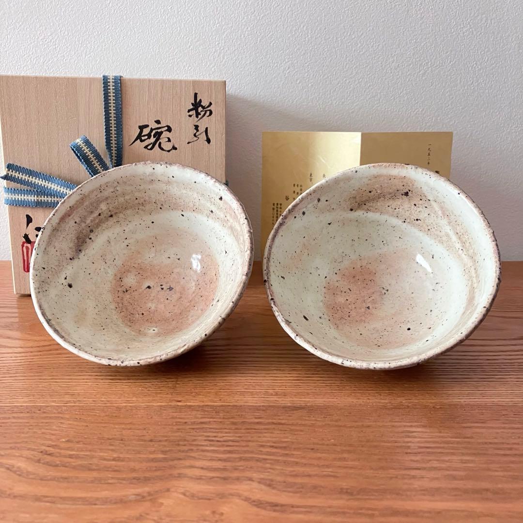 粉引　茶碗　谷川仁