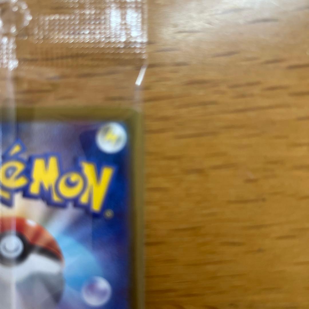 ふ*☆様 ポケットモンスター バイオレット