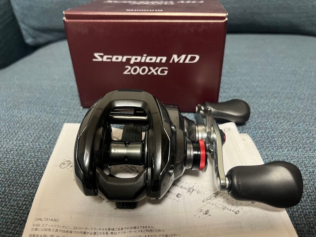 シマノ　24スコーピオンmd200xg