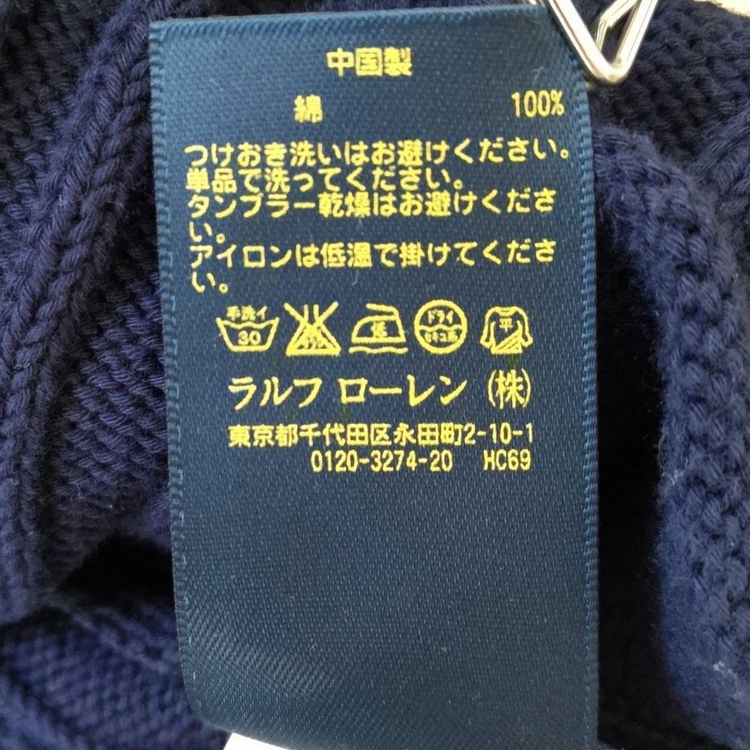 ポロラルフローレン　ケーブルVネックニットカーディガン　ネイビー　ポニー刺繍