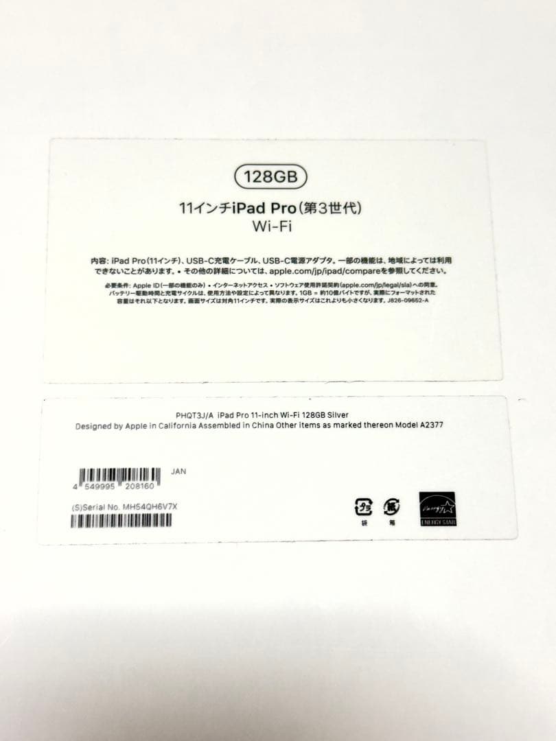 *iPad Pro 11インチ*Apple Pencil *iPhone X
