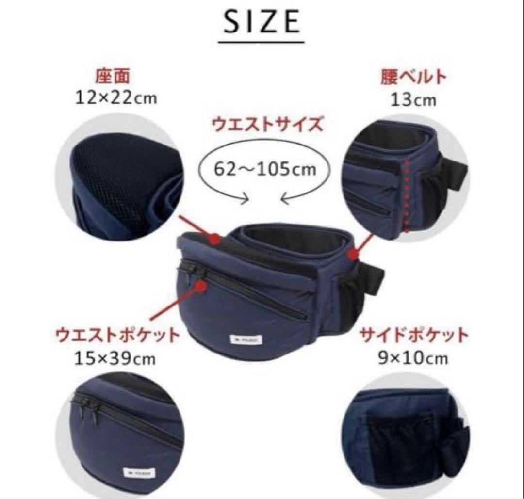 未使用級POLBAN BASIC ヒップシート シングルショルダーベルト セット