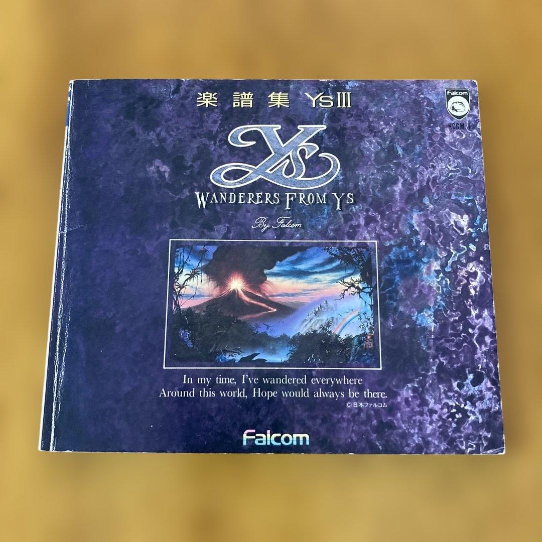 Wanderers from Ys(イース3)楽譜集、下敷きセット