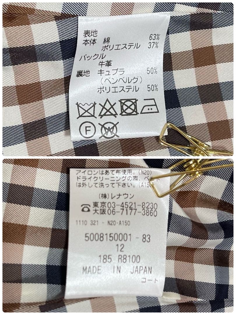 はにはにこ✨️アクアスキュータム ライナー付 トレンチコート サイズ12XL