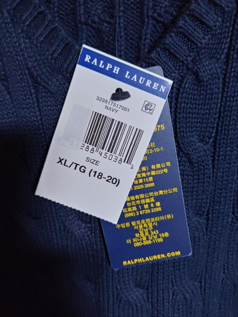 POLO Ralph Lauren ケーブルニットベスト ネイビー Vネック
