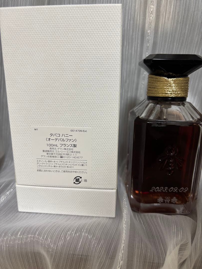 GUERLAIN TOBACCO HONEY タバコハニー 100ml