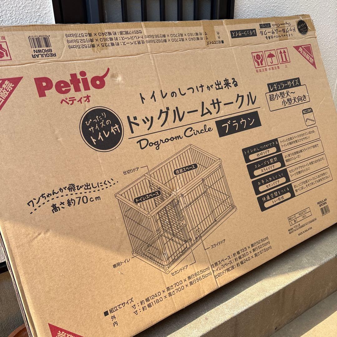 犬用ケージ ブラウン W124cm x D62cm x H70cm