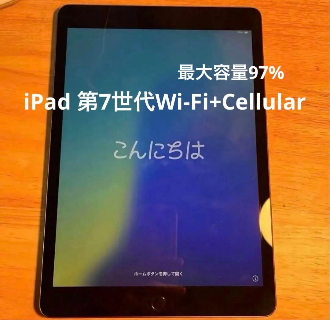 Apple iPad 第7世代Wi-Fi+Cellular 32GB A2198