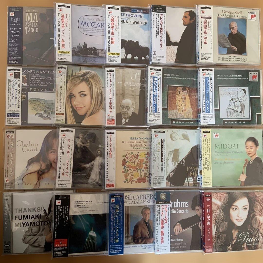 SONY など クラシック CDまとめてセット