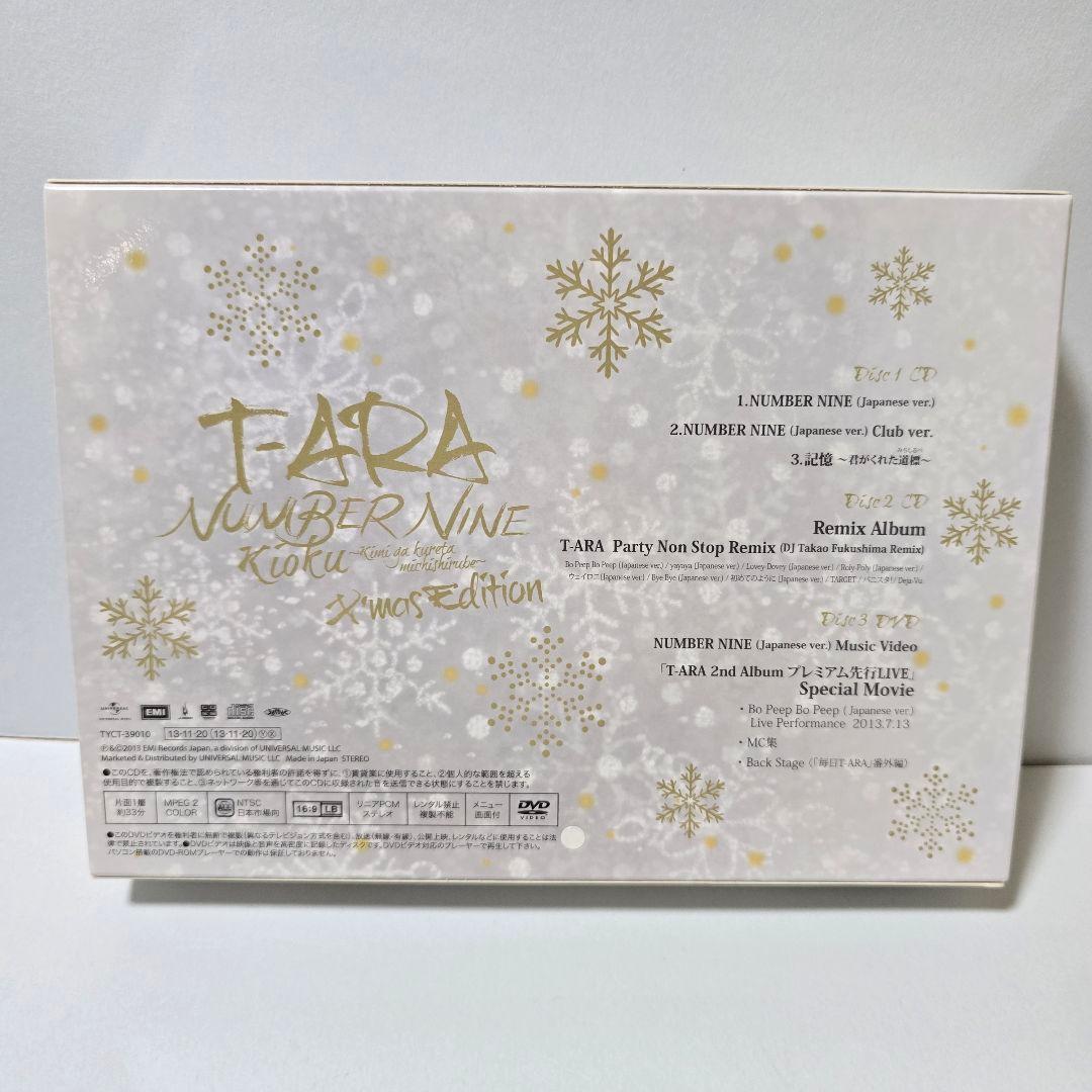 K-POP・アジア T-ARA NUMBER NINE X'mas Edition 2CD+DVD