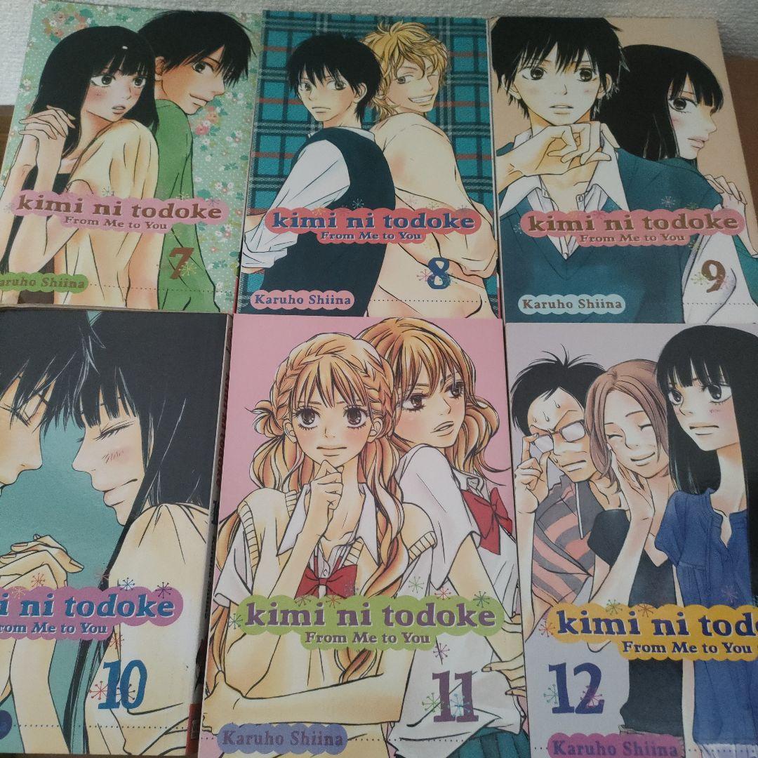 君に届け 全30巻 英語版