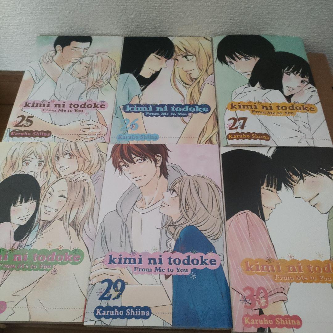 君に届け 全30巻 英語版