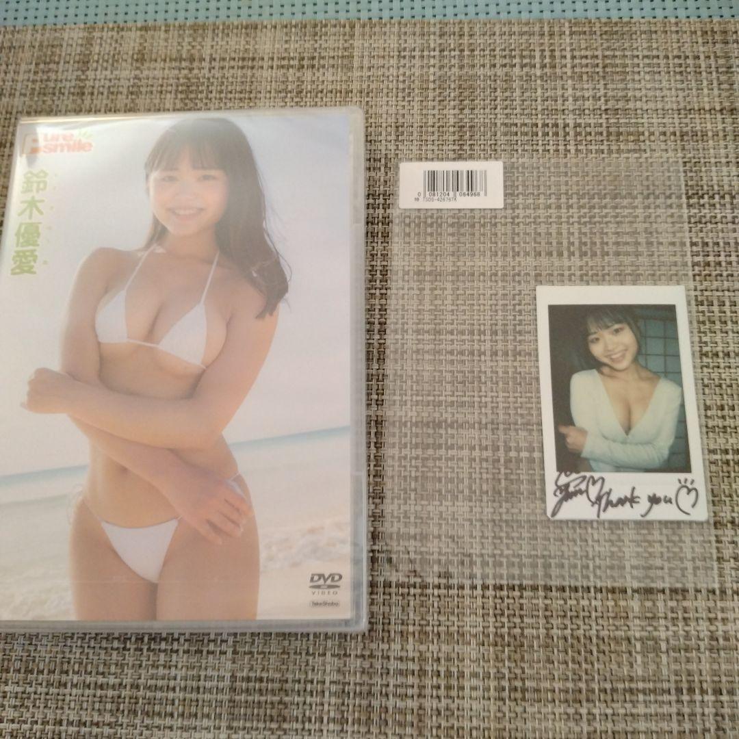 Pure Smile 鈴木優愛 DVD サイン入りチェキ