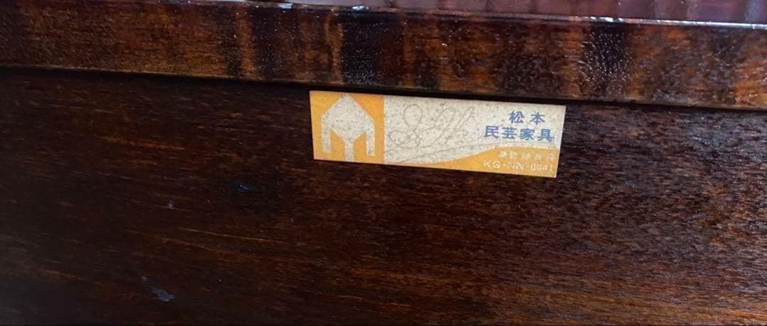 洗練された和室に似合う松本民芸の高級家具　ミズメザクラの鏡台　ミラーカバー付き