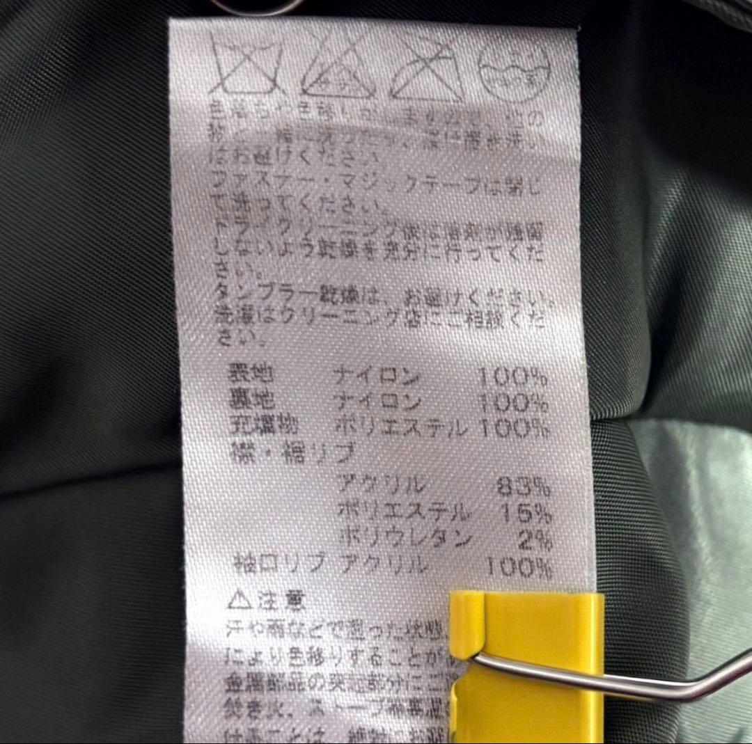 【美品✨️】 ALPHA アルファインダストリーズ MA-1 フライトジャケット
