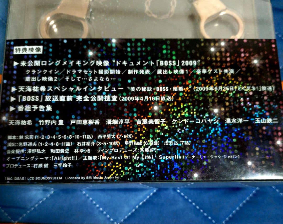 BOSS　Season1 DVD7枚組BOX　手錠キーホルダー付き　フジテレビ