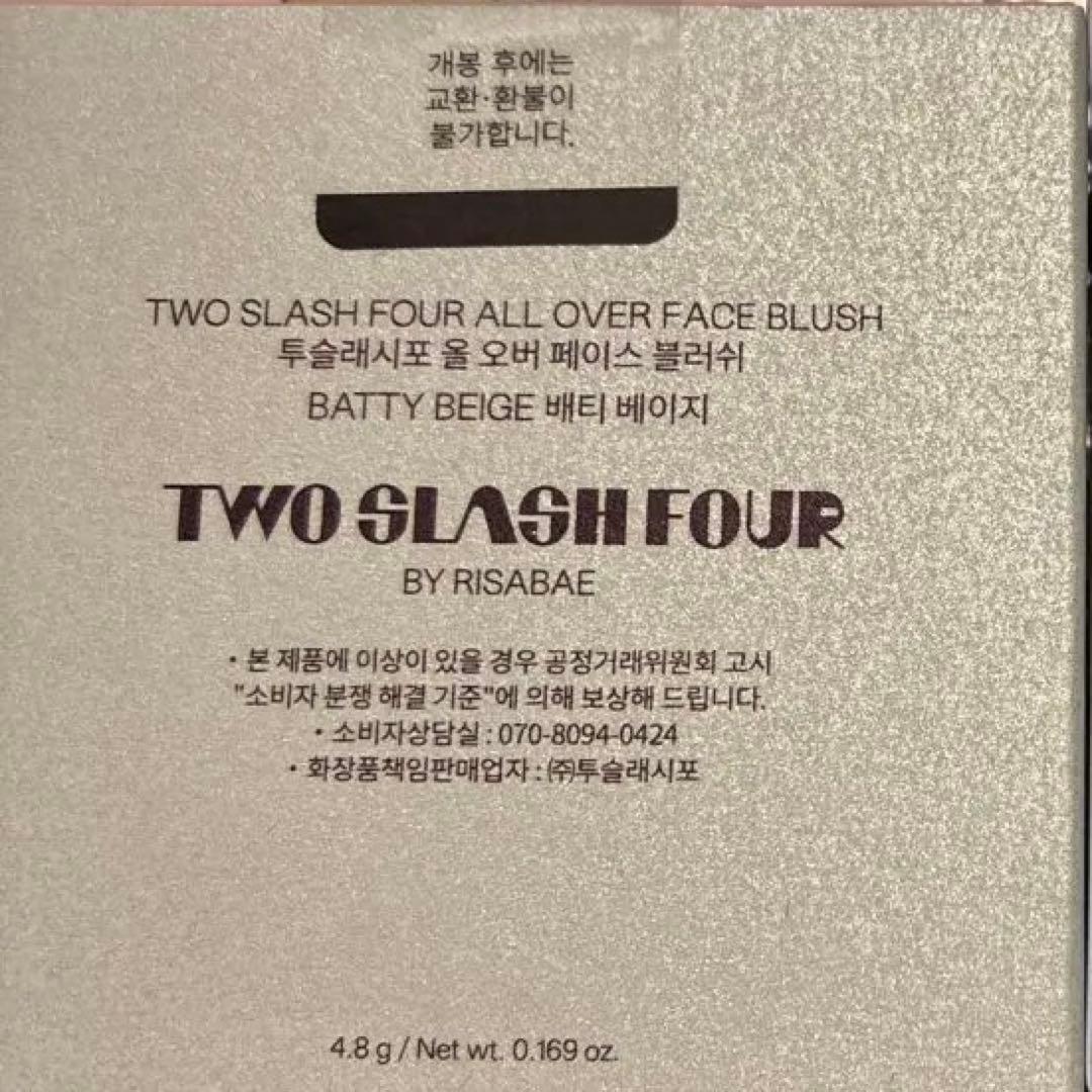 TWO SLASH FOUR チーク BATTY BEIGE バッティベージュ
