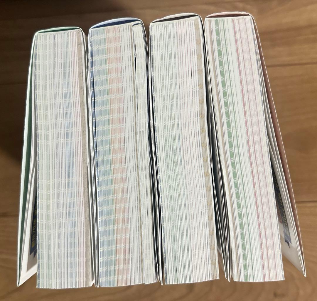小学高学年 自由自在 最新版 国語 社会 算数 理科 4冊 受験研究社 中学受験