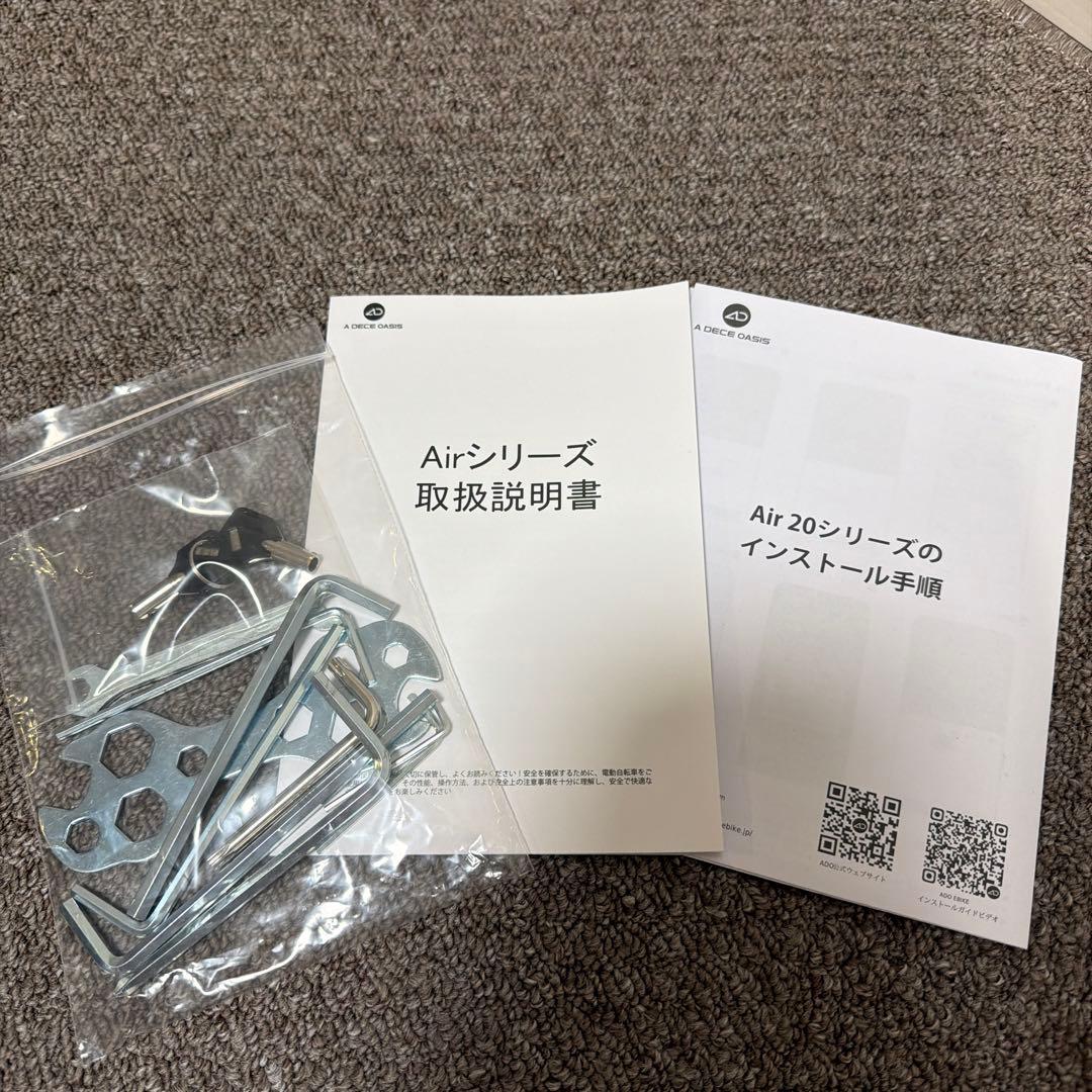 ADO Air 20 Ultra 折りたたみ電動アシスト自転車 グレー