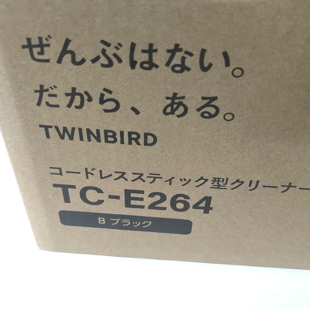 未使用品　ツインバード　コードレススティック型クリーナー　TC-E264