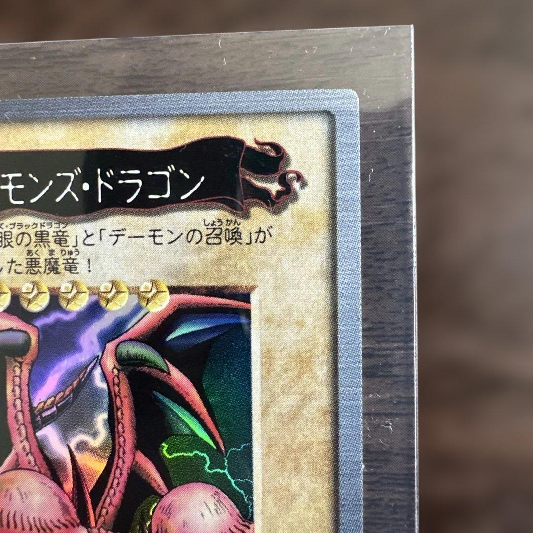 美品　遊戯王　ブラック・デーモンズ・ドラゴン （カードダス　バンダイ版）