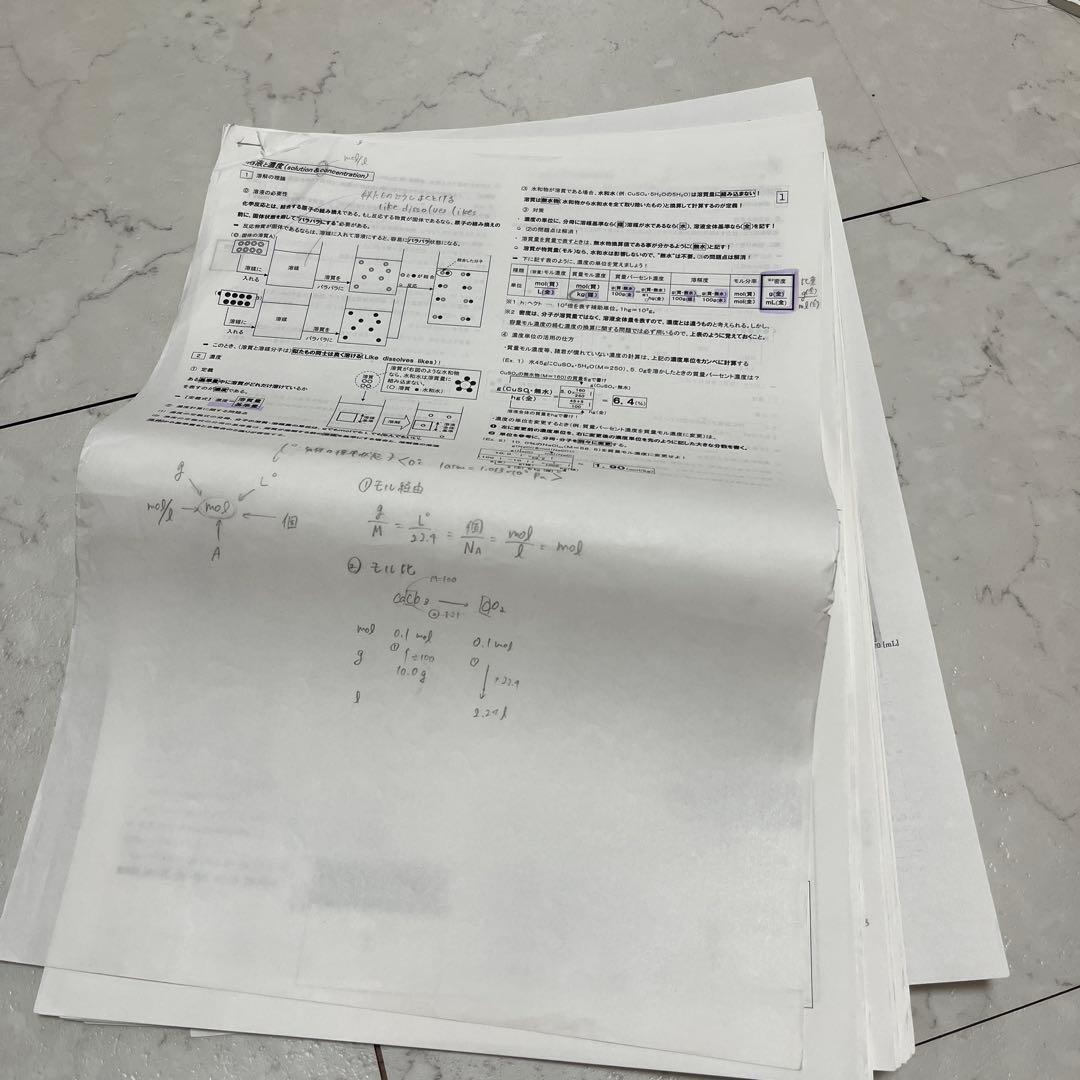 【2025年 最新】駿台 化学 山下先生 化学特講ⅰ(計算問題)