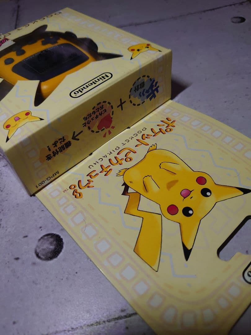 新品・未使用品　ポケットピカチュウ！ MPG-001 歩数計 Nintendo