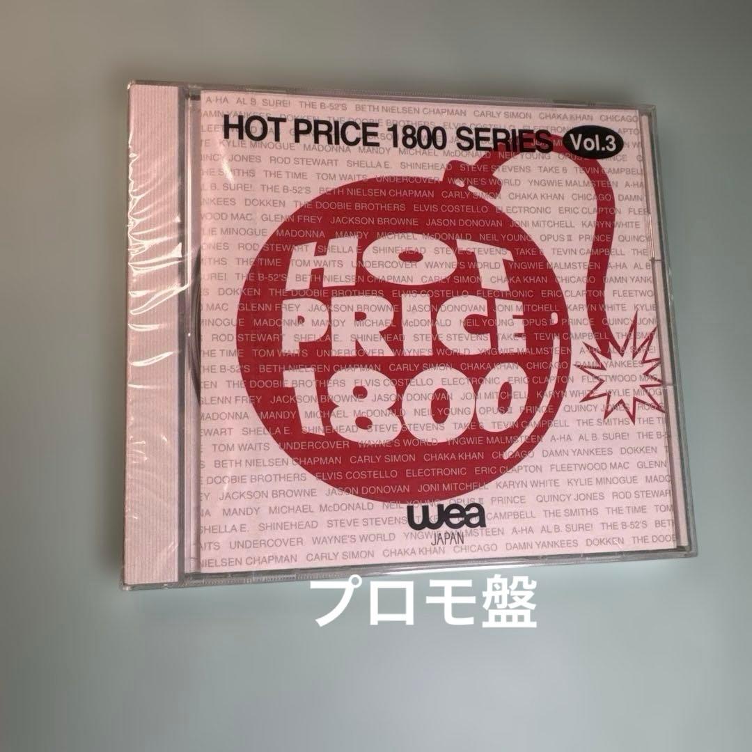 洋楽 HOT PRICE 1800 SERIES VOL.3
