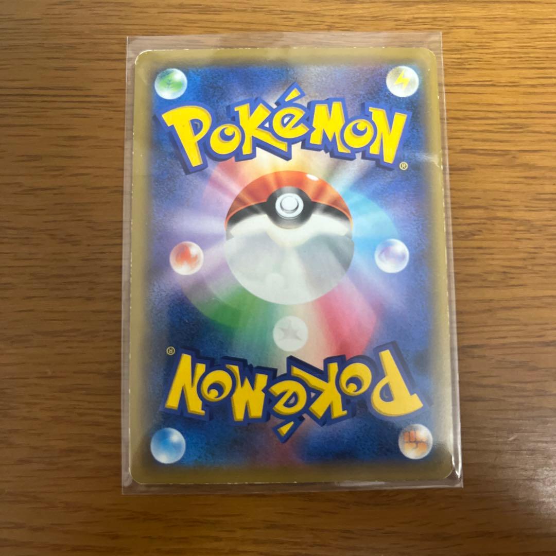 ポケモンカード　ゲッコウガ＆ゾロアークGX UR 223/173