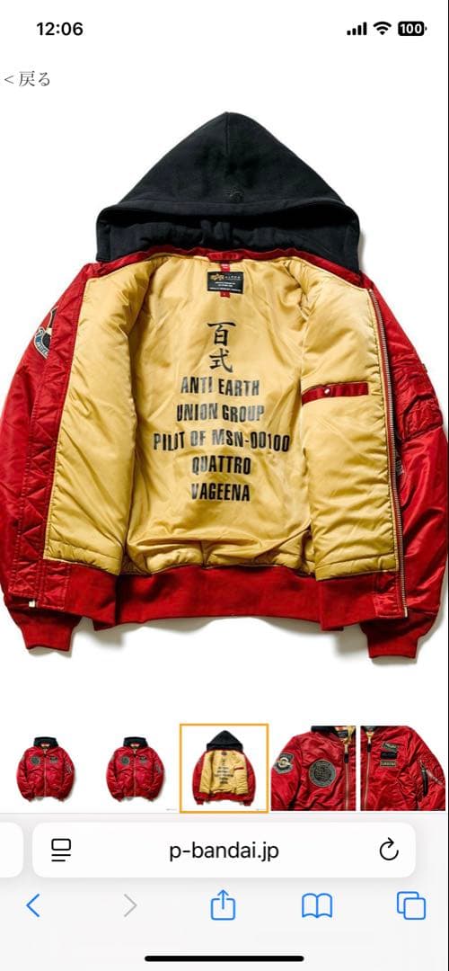 STRICT-G × ALPHA 『Zガンダム』クワトロ・バジーナモデル❗️百式❗️