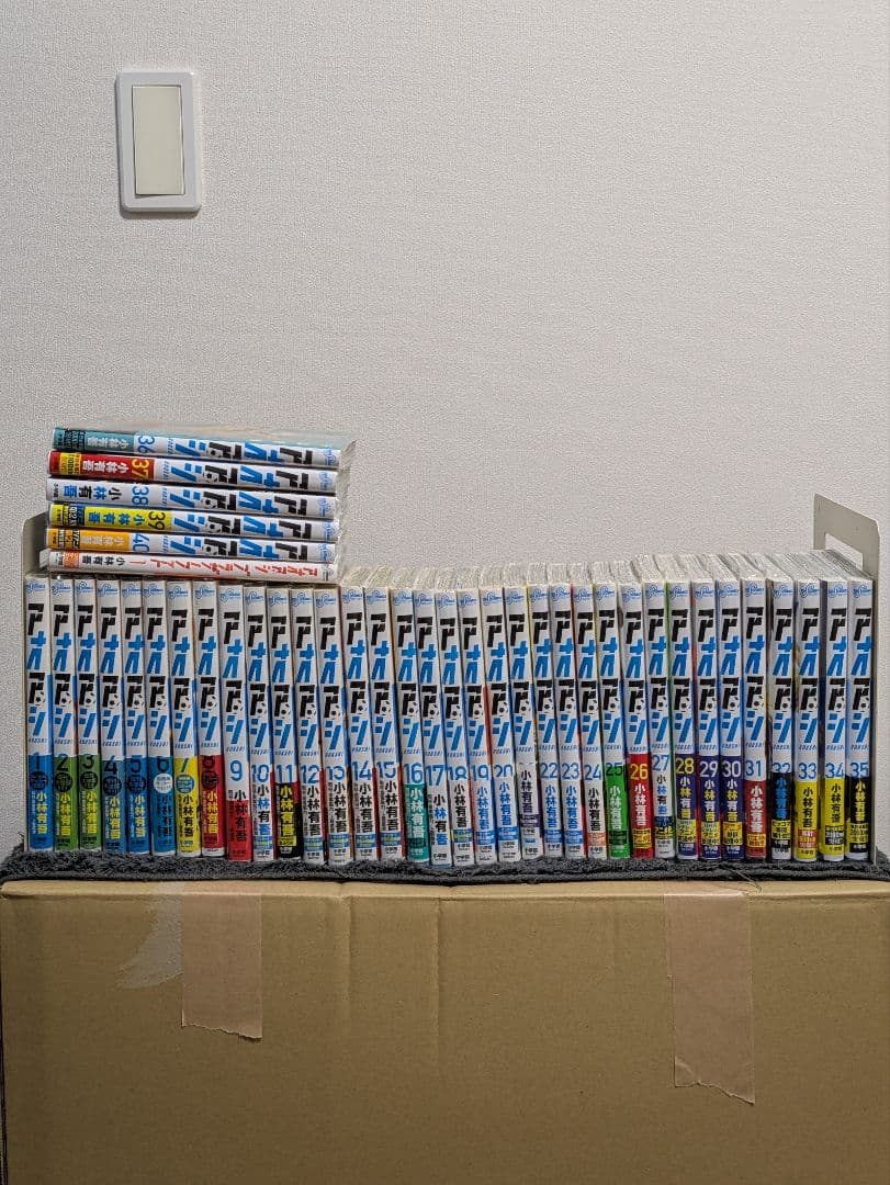 アオアシ 全巻セット 小林有吾＋ブラザーフッド1巻