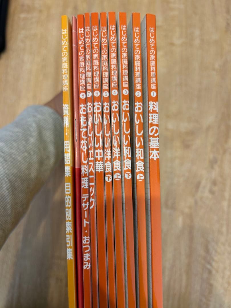 ユーキャン　料理の本　10冊セット