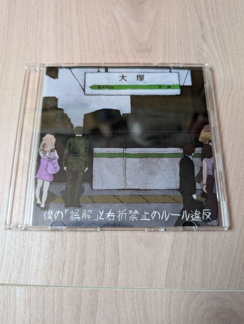 DEZERT　CD5枚セット　「最高の食卓」「タイトルなし」初回盤　帯付き