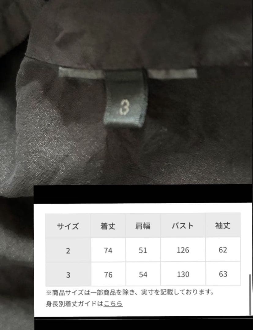 COMOLI シルク製品染 ジャケット サイズ3