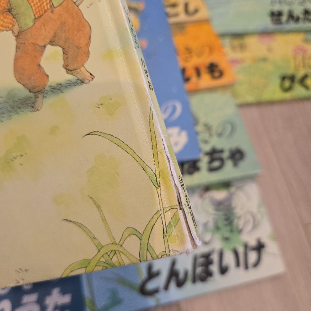 14ひきの絵本12冊セット
