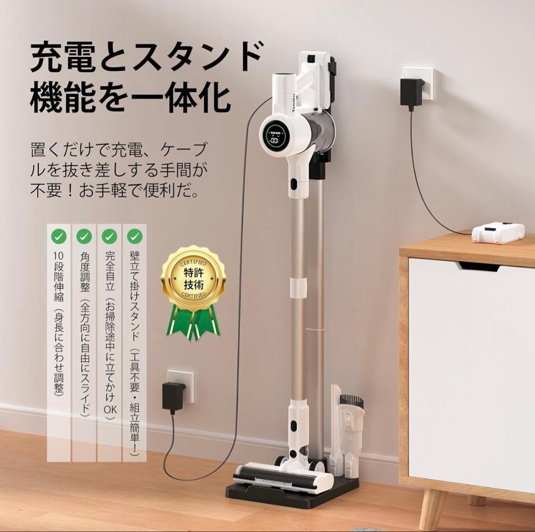 掃除機 コードレス220Kpa真超強力吸引・自走式史上最軽量置くだけ充電スタンド