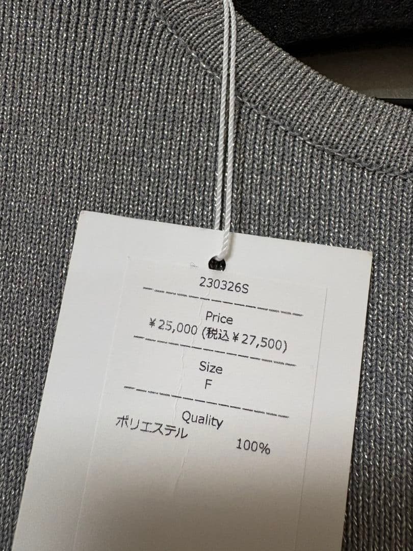 TRÈFLE+1 / ラメスワンカーディガン