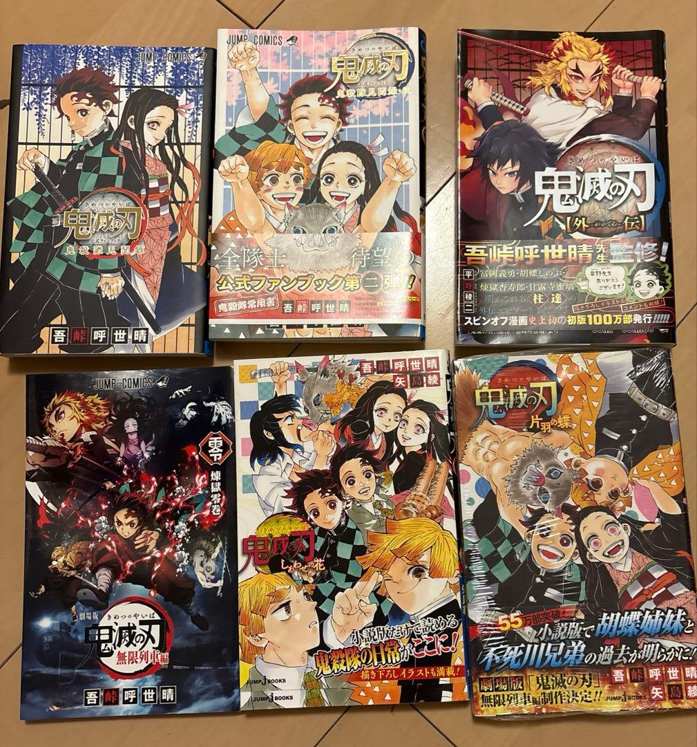 鬼滅の刃 全巻セット 22巻缶バッチ特装版つき