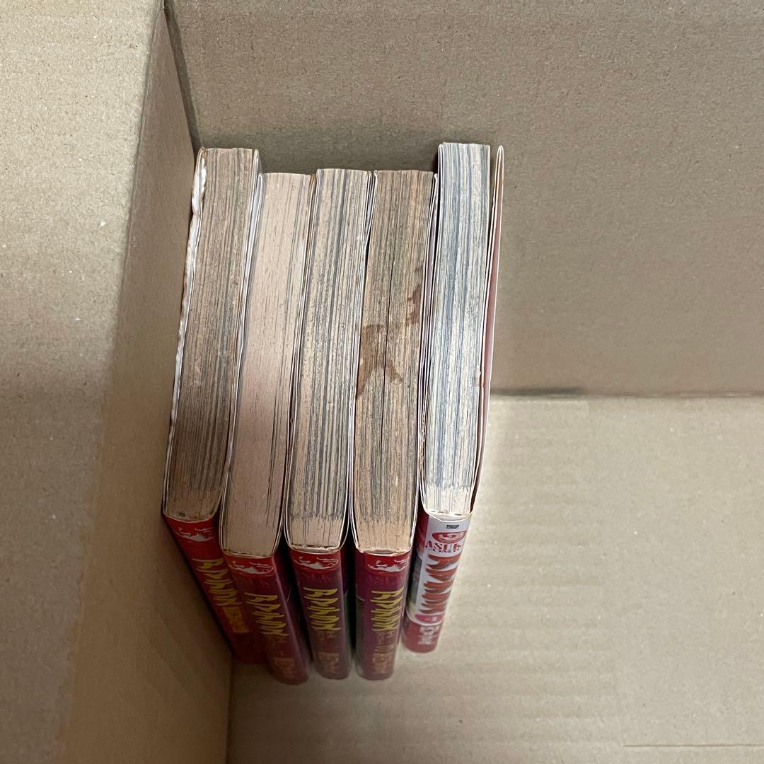 アマテラス 全巻＋倭姫幻想まほろば編 全5冊セット